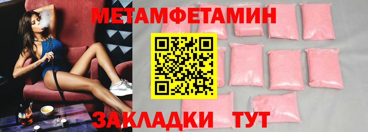 Люберцы  Амфетамин  Вход с VPN  АМФ 98% 