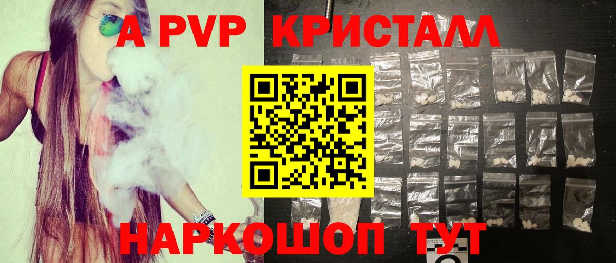 Alfa_PVP СК КРИС Люберцы
