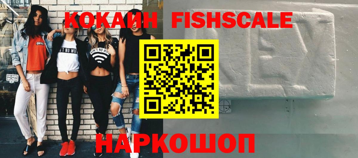 COCAIN Перу Люберцы