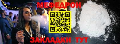 мет Бузулук