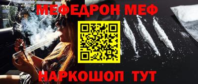 амфетамин Будённовск