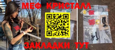 амфетамин Будённовск