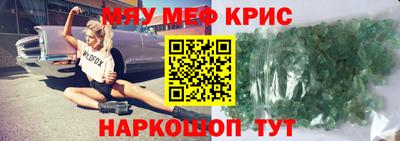 мет Бузулук