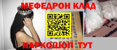 амфетамин Будённовск