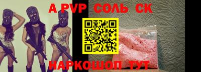 амфетамин Будённовск