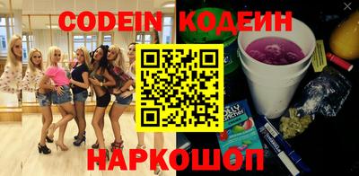 амфетамин Будённовск