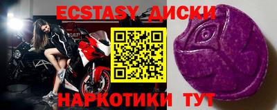 MDMA Premium VHQ Бугуруслан