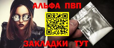 амфетамин Будённовск