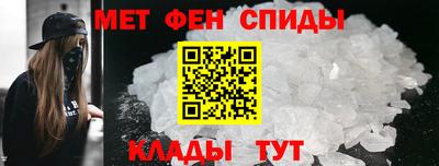 мет Бузулук