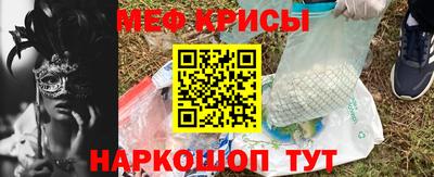 амфетамин Будённовск