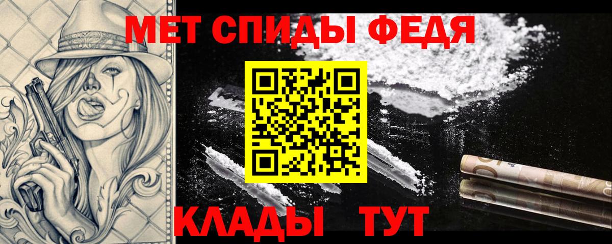 Люберцы  МЕТАМФЕТАМИН  Метамфетамин мет  Вход с VPN  Метамфетамин мет 