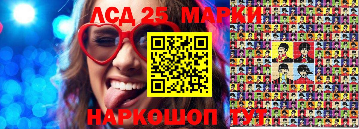 Марки N-bome 1,8мг Люберцы