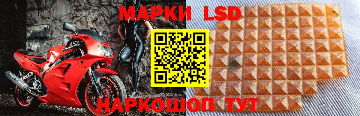 Люберцы  дарнет шоп  Вход с VPN  Марки 25I-NBOMe 1,8мг  Марки 25I-NBOMe 1,8мг 