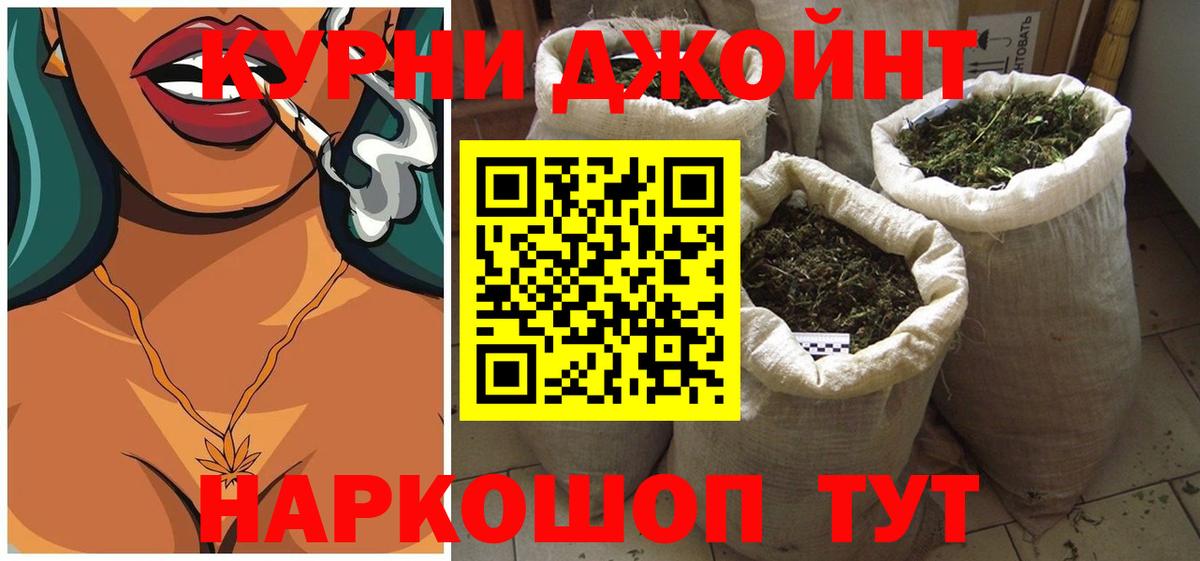 Канабис White Widow Люберцы